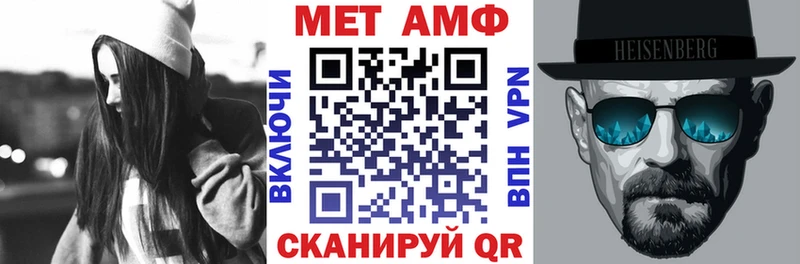 Amphetamine Premium  МЕГА ТОР  Туапсе 