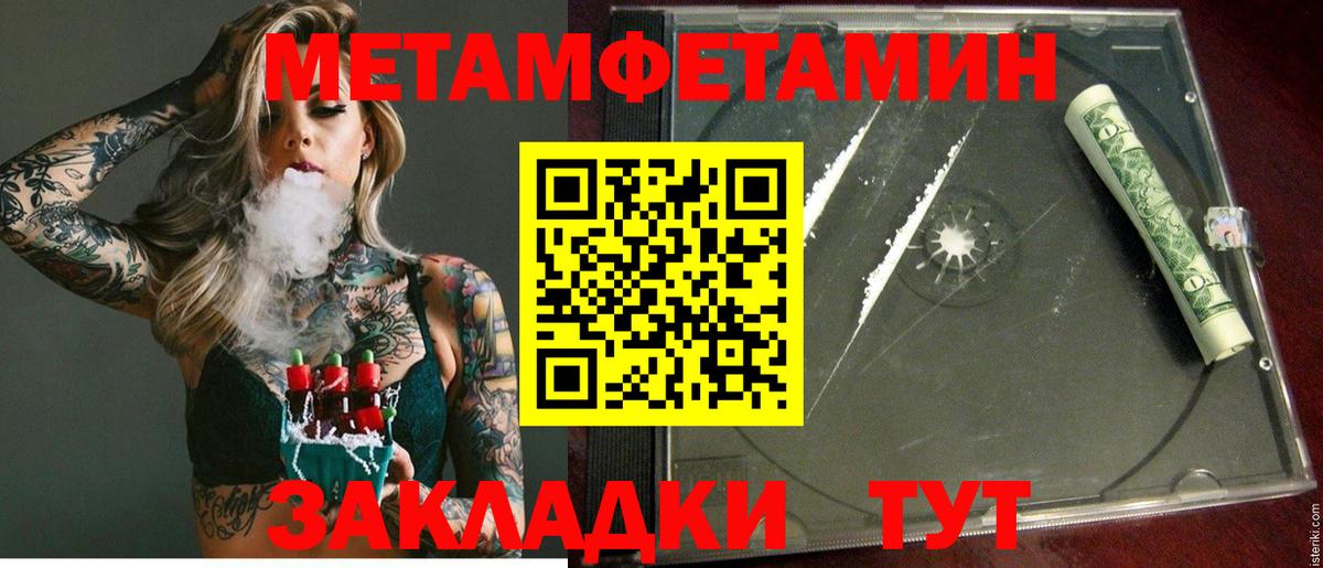 Amphetamine 97% Туапсе