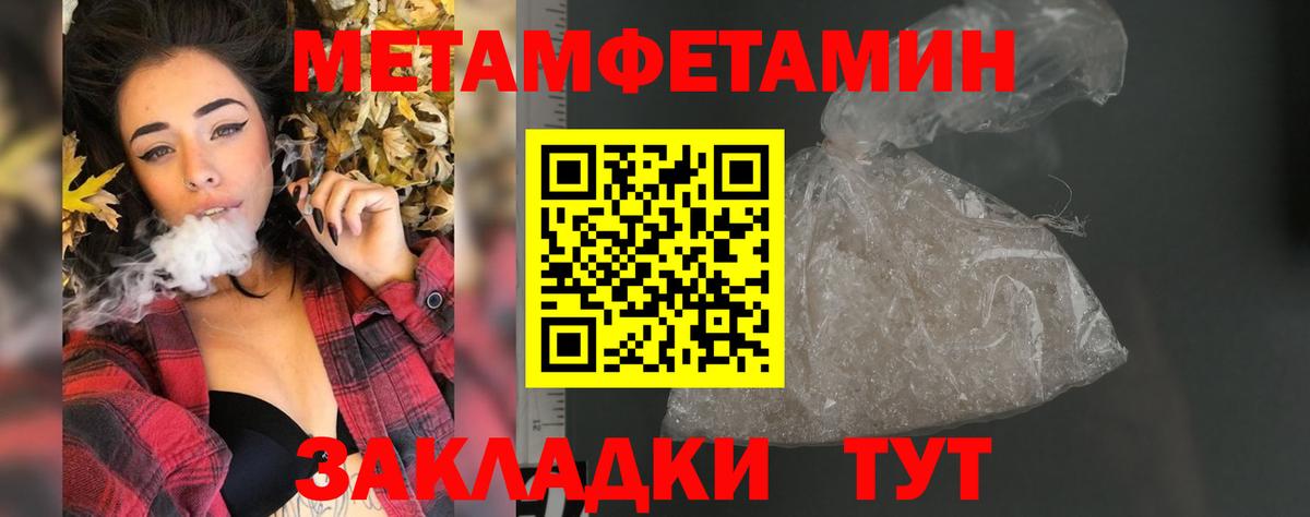 блэк спрут как зайти  АМФЕТАМИН 97%  АМФ  Вход с VPN  Туапсе 