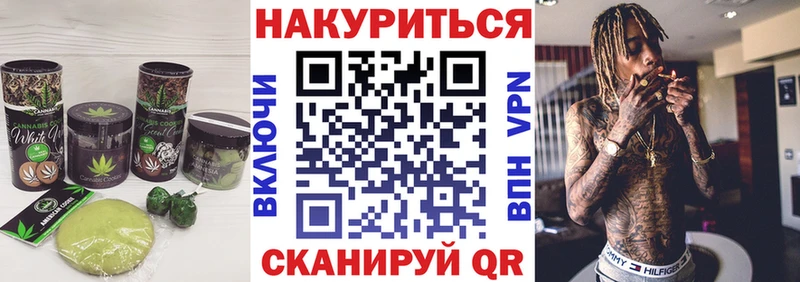 как найти наркотики  Туапсе  Печенье с ТГК марихуана 