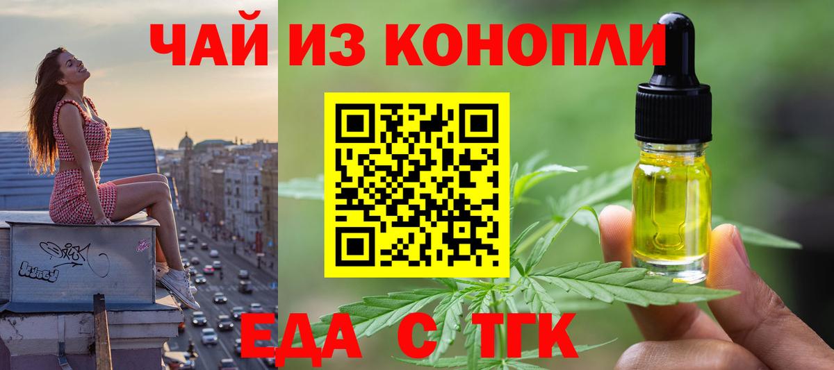 Лсд 25  МЕФ кристаллы  Марихуана  ГАШИШ  Туапсе  МДМА  Меф МЯУ МЯУ  Вход с VPN  ГАШИШ  Продажа наркотиков  Cocaine 