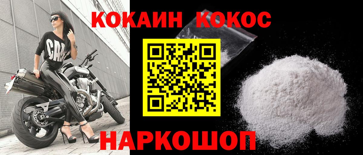 Кокаин Боливия Туапсе