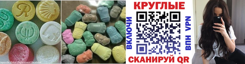 Ecstasy ешки  Туапсе 
