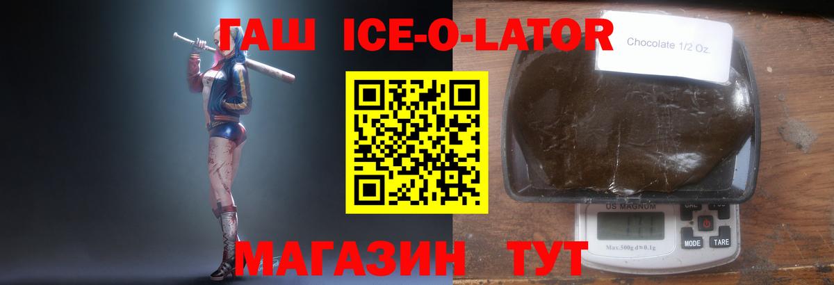 Меф Туапсе
