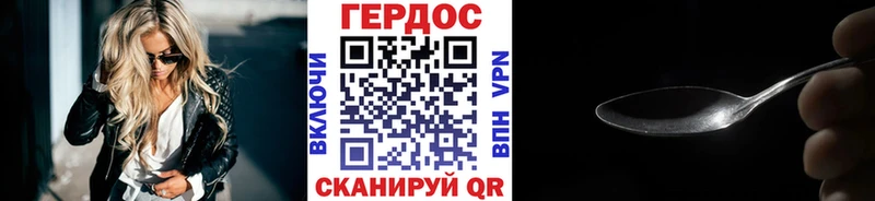 ГЕРОИН гречка  mega ONION  Туапсе 