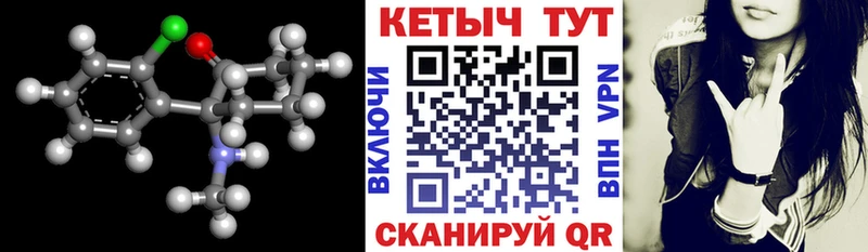 Кетамин VHQ  купить наркоту  Туапсе 