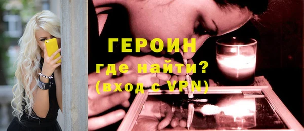 спайс Михайловка