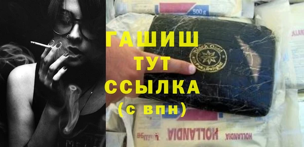 спайс Михайловка