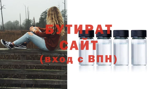 спайс Михайловка