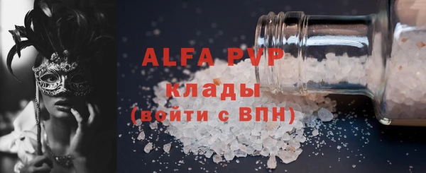 крисы Михайловск