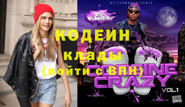 спайс Михайловка