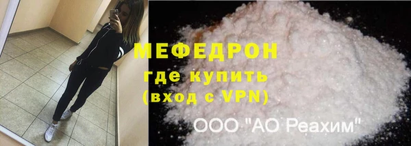 спайс Михайловка