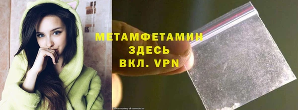 спайс Михайловка