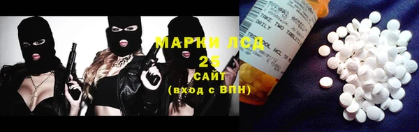 спайс Михайловка