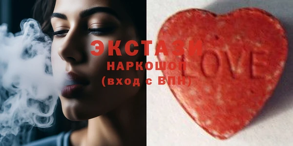 крисы Михайловск