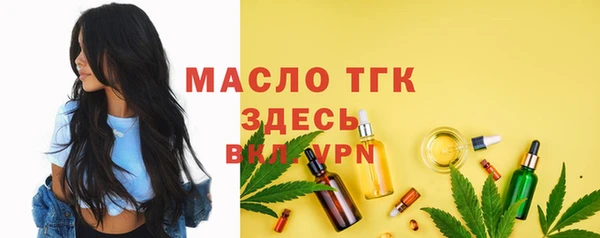 спайс Михайловка