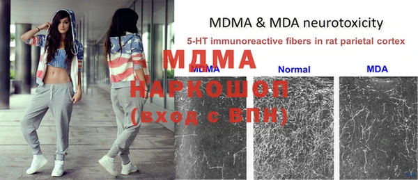 спайс Михайловка
