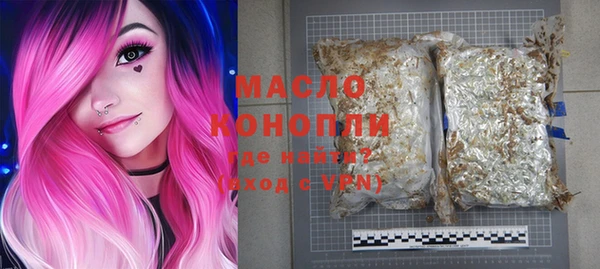 гашишное масло Михайлов