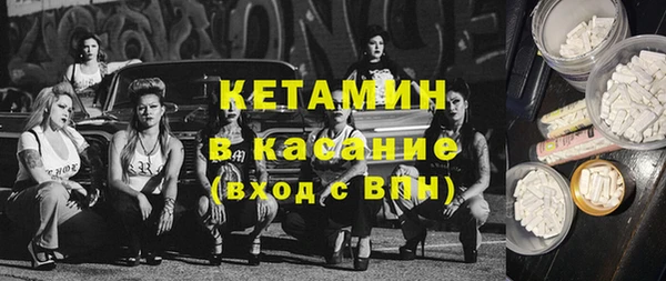 крисы Михайловск