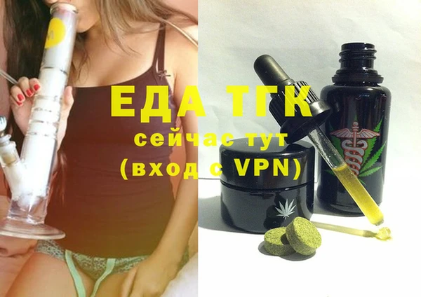 крисы Михайловск