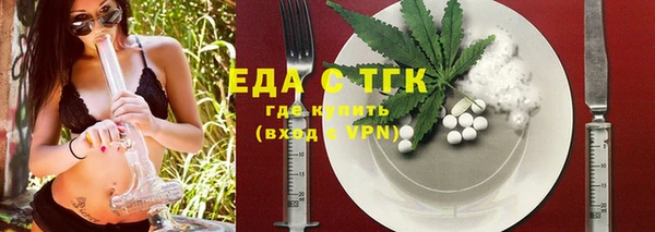 альфа пвп Долгопрудный