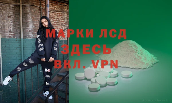 спайс Михайловка