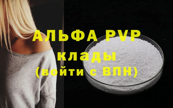 спайс Михайловка