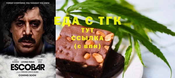 спайс Михайловка