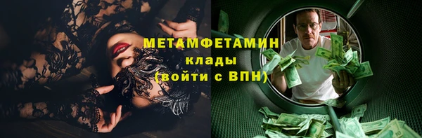 скорость Новый Уренгой
