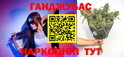 кокс Пушкино