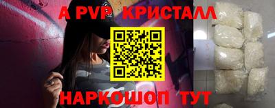 кокс Пушкино