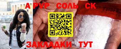 кокс Пушкино