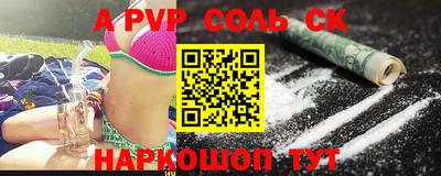 прущая мука Пугачёв