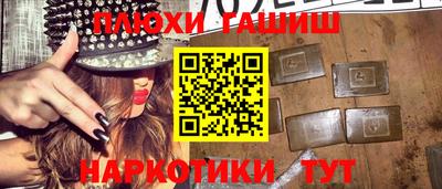 кокс Пушкино