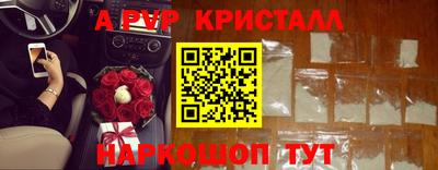 кокс Пушкино