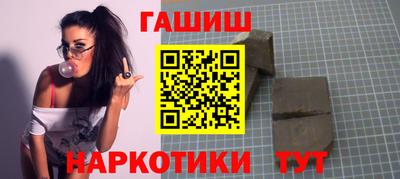 кокс Пушкино