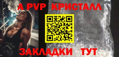 прущая мука Пугачёв