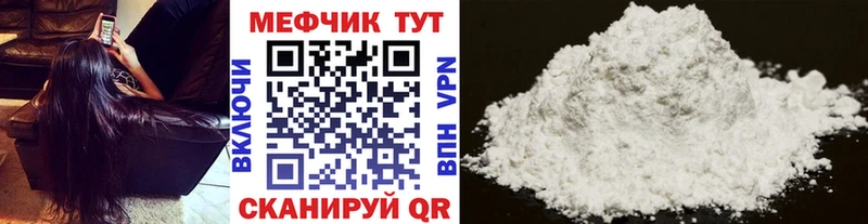 МЯУ-МЯУ VHQ  Туапсе 