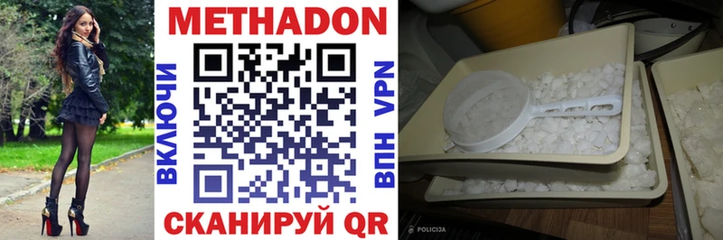 hydra   Туапсе  Метадон кристалл 