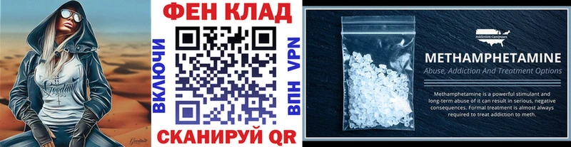 Первитин винт  МЕГА ссылка  Туапсе 