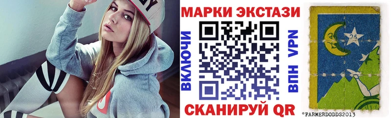 Наркотические марки 1,8мг Туапсе