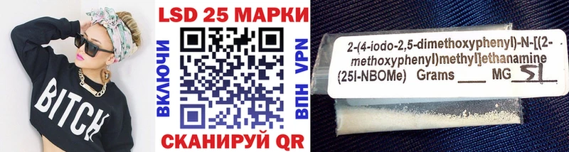 Марки NBOMe 1,8мг  где найти наркотики  Туапсе 