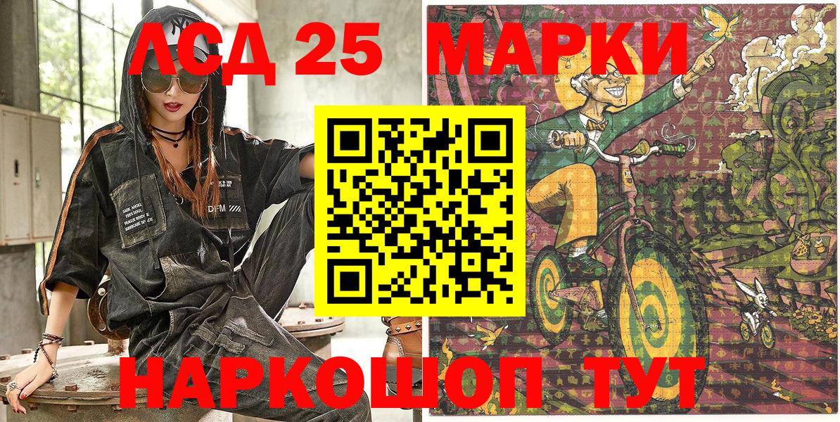 Марки NBOMe 1,5мг  Марки NBOMe 1,5мг  Марки NBOMe  Туапсе  Вход с VPN 