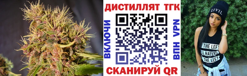 ТГК THC oil площадка как зайти Туапсе закладки